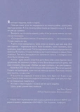 Маленький жовтий екскаватор. Зображення №3
