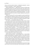 Татові на щодень. 366 роздумів про батьківство, любов і виховання дітей. Зображення №6 Татові на щодень. 366 роздумів про батьківство, любов і виховання дітей. Зображення №6