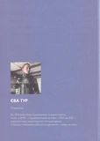 Маленький жовтий екскаватор. Зображення №5
