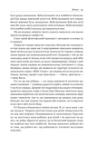 Татові на щодень. 366 роздумів про батьківство, любов і виховання дітей. Зображення №7 Татові на щодень. 366 роздумів про батьківство, любов і виховання дітей. Зображення №7