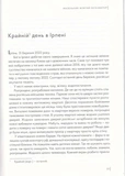 Маленький жовтий екскаватор. Зображення №12