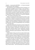 Потяг прибуває за розкладом. Історії людей і залізниці. Изображение №7