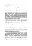 Потяг прибуває за розкладом. Історії людей і залізниці. Изображение №9