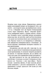Радикальний Прояв. Версія 2. Витончене мистецтво створювати життя, яке ви хочете мати. Изображение №5