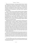 Закохані Тюдори. Як любили і ненавиділи в середньовічній Англії. Зображення №6