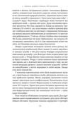 Закохані Тюдори. Як любили і ненавиділи в середньовічній Англії. Зображення №9