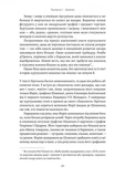 Закохані Тюдори. Як любили і ненавиділи в середньовічній Англії. Зображення №12