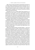 Закохані Тюдори. Як любили і ненавиділи в середньовічній Англії. Зображення №13