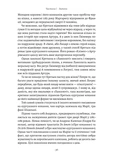 Закохані Тюдори. Як любили і ненавиділи в середньовічній Англії. Зображення №14