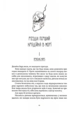 Тіні згущуються. Зображення №3