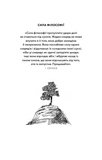 Маленька книга стоїцизму. Перевірена часом мудрість, що дарує стійкість, упевненість і спокій. Изображение №1