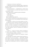 Анна О. Зображення №2