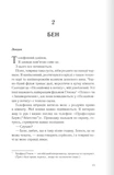 Анна О. Зображення №5