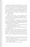 Анна О. Зображення №6