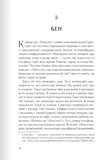 Анна О. Зображення №8