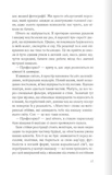 Анна О. Зображення №9