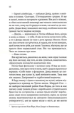 За п'ять років. Изображение №2