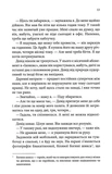 За п'ять років. Изображение №5
