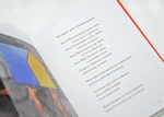 Свідчення. Изображение №2