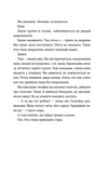 Паризькі апартаменти. Изображение №3