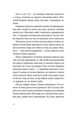 Паризькі апартаменти. Изображение №5