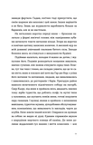 Паризькі апартаменти. Изображение №6