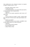 Сарек. Зображення №1