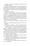 Сарек. Зображення №3