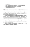 Сарек. Зображення №4