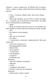 Сарек. Зображення №5