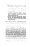 Канада. Від персикових садів до Полярного кола. Зображення №2