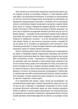 Звичайна екзотика. Історія рослин, які ми їмо. Изображение №4