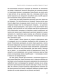 Звичайна екзотика. Історія рослин, які ми їмо. Изображение №5