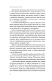 Канада. Від персикових садів до Полярного кола. Зображення №4
