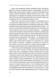Звичайна екзотика. Історія рослин, які ми їмо. Изображение №6