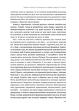Звичайна екзотика. Історія рослин, які ми їмо. Изображение №7