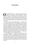 Хмари веселощів. Изображение №4