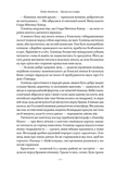 Хмари веселощів. Изображение №5