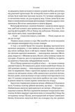 Хмари веселощів. Изображение №6