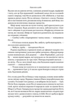 Хмари веселощів. Изображение №12