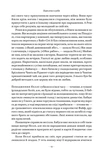 Хмари веселощів. Изображение №14