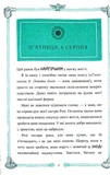 Гладіатор вкрав мій ланч-бокс! Книга 2. Зображення №3