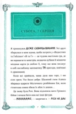 Гладіатор вкрав мій ланч-бокс! Книга 2. Зображення №8