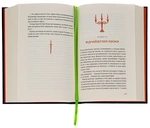 Smartчари. Изображение №1