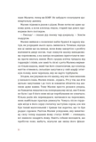 Smartчари. Изображение №8