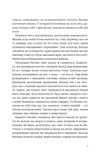 Smartчари. Изображение №9
