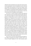 Пісня відкритого шляху. Зображення №4 Пісня відкритого шляху. Зображення №4