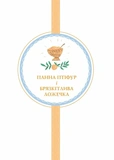 Пригоди панни Птіфур. Зображення №2
