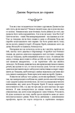 Провадь далі, Дживсе!. Зображення №1