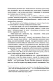 Провадь далі, Дживсе!. Зображення №2